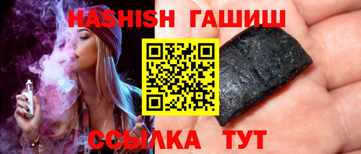 Вышний Волочёк  ГАШ VHQ  Вход с VPN 