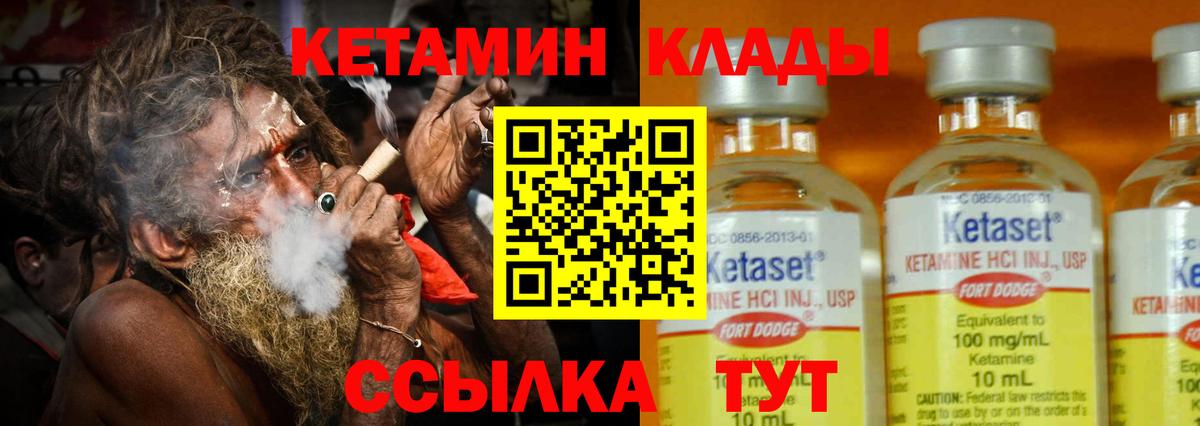 ГАШ  ГАШ  Вход с VPN  Вышний Волочёк  Меф   Каннабис  НБОМе 