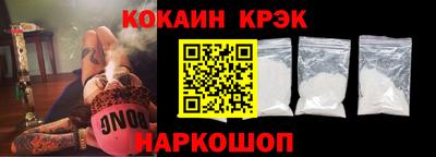 винт Балашиха