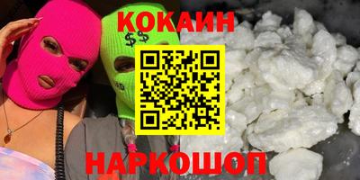 бошки Аргун