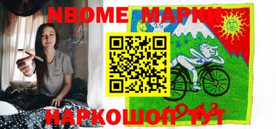 герыч Балаково