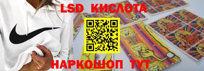 бутик Апшеронск