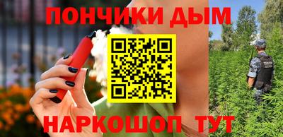 винт Балашиха