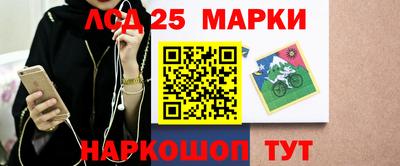 винт Балашиха