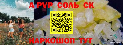 бошки Аргун