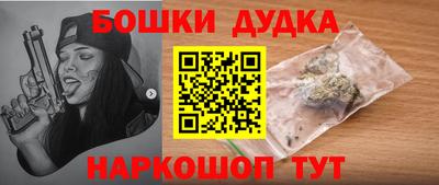 бошки Аргун