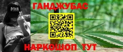бутик Апшеронск