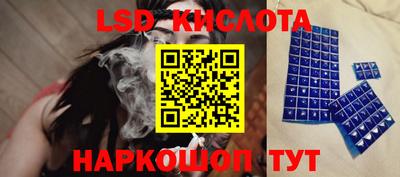 бутик Апшеронск
