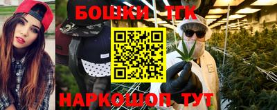 бутик Апшеронск