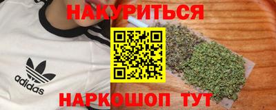 герыч Балаково