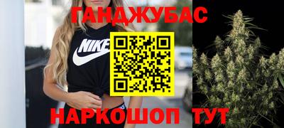 бутик Апшеронск
