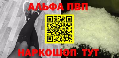 винт Балашиха