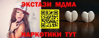 винт Балашиха