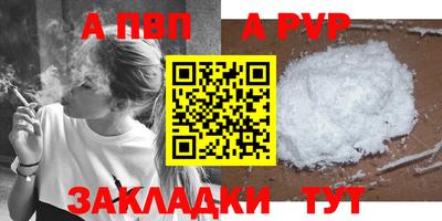бутик Апшеронск