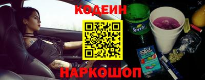 бутик Апшеронск