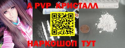 бутик Апшеронск