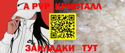 бутик Апшеронск