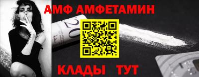 герыч Балаково