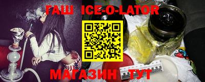 герыч Балаково