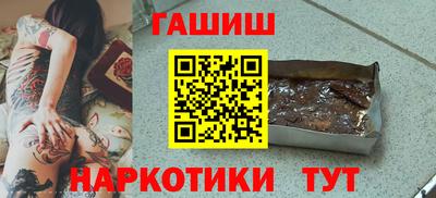 герыч Балаково