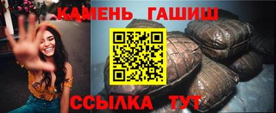 бутик Апшеронск