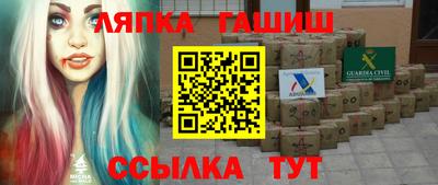 винт Балашиха