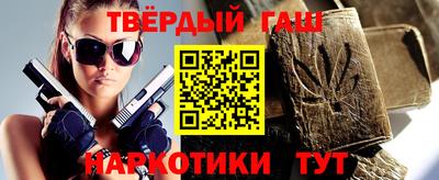 бошки Аргун