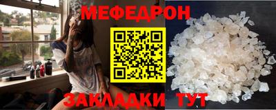 герыч Балаково