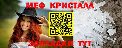 герыч Балаково