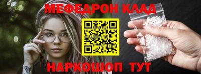 бутик Апшеронск