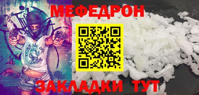 винт Балашиха