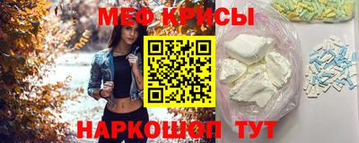 винт Балашиха