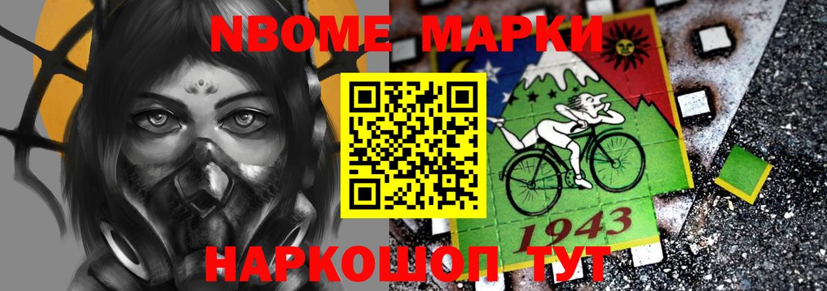 ЛСД экстази кислота Вышний Волочёк