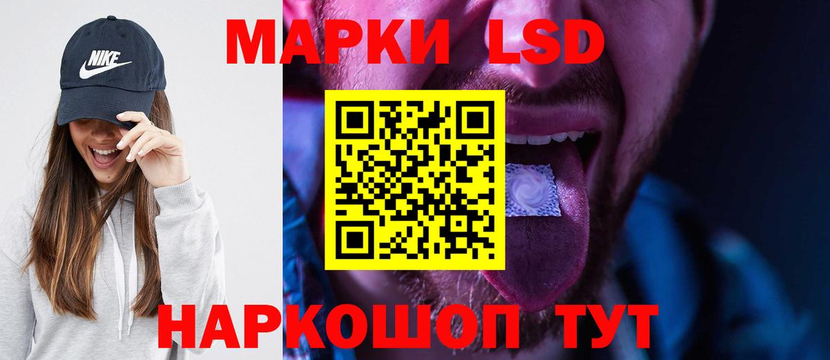 ЛСД экстази ecstasy  гидра ссылка  LSD-25 экстази ecstasy  Вышний Волочёк 