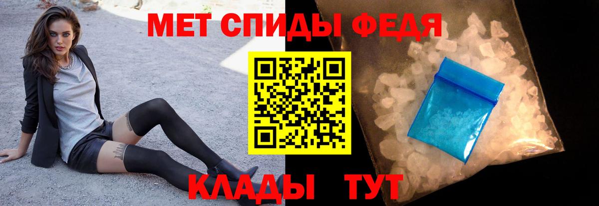 Метамфетамин винт  Метамфетамин винт  Вход с VPN  Вышний Волочёк 