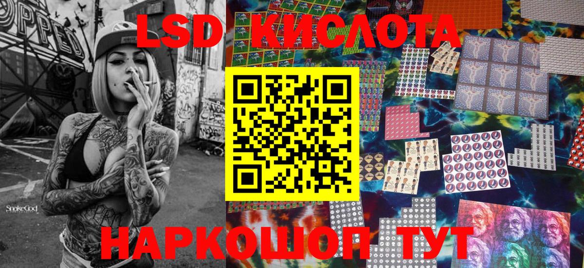 Марки N-bome 1,8мг  Вышний Волочёк 