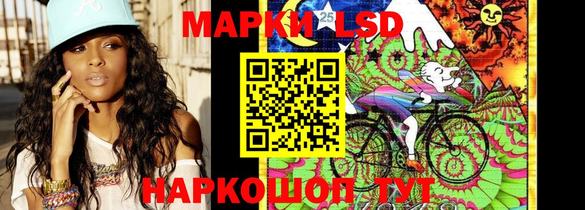 Вышний Волочёк  Наркотические марки 1,5мг  где купить наркотик  Наркотические марки 1,5мг  Вход с VPN 