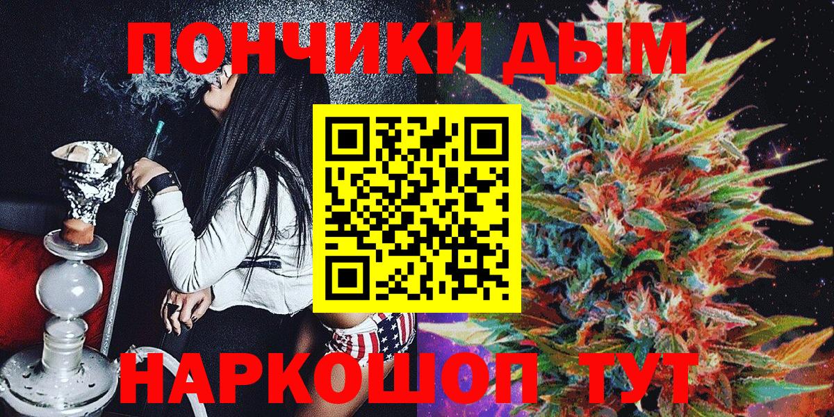 Марихуана семена  Вышний Волочёк  Конопля Ganja 